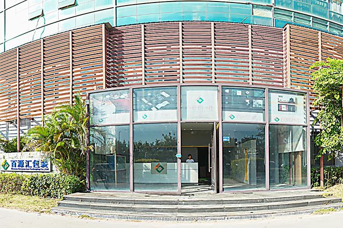 Xiamen Baiyuanhui Emballage ko., Ltd